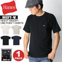 ★期間限定 ポイント15倍商品★【送料無料】Hanes(へインズ) 【ビーフィー 】ヘビーウエイト ワンポイント Tシャツ パックT 1ピース カットソー ショートスリーブ メンズ レディース