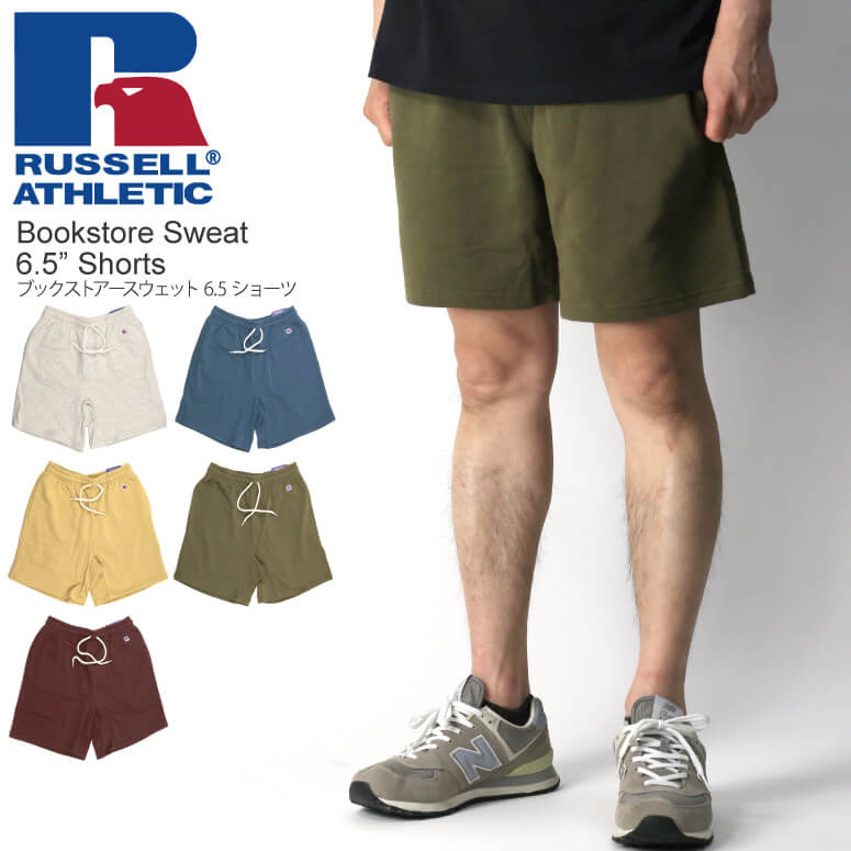 ★期間限定・ポイント15倍商品★RUSSELL ATHLETIC(ラッセル アスレティック) ブックストアー スウェット6.5 ショーツ ショートパンツ ハーフパンツ 短パン 裏毛 メンズ レディース