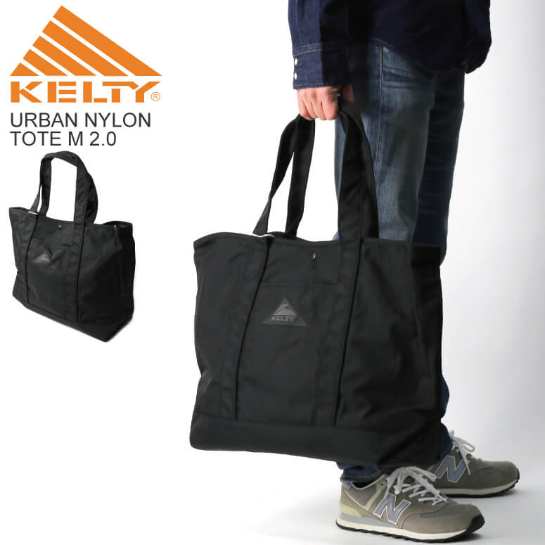 ケルティ トートバッグ メンズ ★期間限定・ポイント15倍商品★【送料無料】KELTY(ケルティ) アーバン シリーズ ナイロン トート M 2.0 トートバッグ メンズ レディース