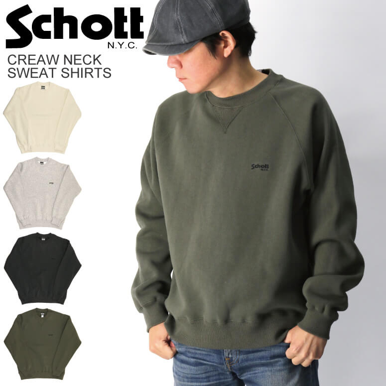 ★期間限定・ポイント15倍商品★【送料無料】Schott(ショット) クルーネック スウェット シャツ トレーナー 裏起毛トレーナー メンズ レディース【コンビニ受取対応商品】