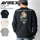 ★期間限定・ポイント10倍商品★【送料無料】AVIREX(アビレックス) アヴィレックス ロングスリーブ ウエストパック クルーズ Tシャツ ロンT 刺繍 メンズ レディース プレゼント(4)