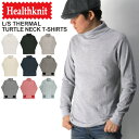 ★期間限定・ポイント15倍商品★【送料無料】Healthknit(ヘルスニット) ロングスリーブ サーマル タートルネック Tシャツ ハイネック カットソー ロンT パックT メンズ レディース