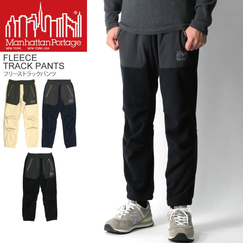 ★期間限定・ポイント15倍商品★【送料無料】Manhattan Portage(マンハッタンポーテー