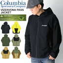 コロンビア ★期間限定・ポイント15倍商品★【送料無料】Columbia(コロンビア) ヴィザヴォナ パス ジャケット マウンテンパーカー フルジップ ジャケット メンズ レディース