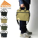 ★期間限定・ポイント15倍商品★KELTY(ケルティ) PC ブリーフケース ショルダーバッグ メンズ レディース