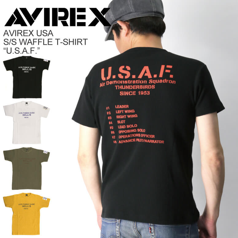 ★期間限定・ポイント10倍商品★【送料無料】AVIREX(アビレックス) アヴィレックス ショートスリーブ ワッフル Tシャツ「U.S.A.F.」 メンズ レディース プレゼント
