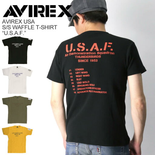 ★期間限定・ポイント10倍商品★【送料無料】AVIREX(アビレックス) アヴィレックス ショートスリーブ ワッフル Tシャツ「U.S.A.F.」 メンズ レディース プレゼント ★期間限定・ポイント10倍商品★【送料無料】AVIREX(アビレックス) アヴィレックス ショートスリーブ ワッフル Tシャツ「U.S.A.F.」 メンズ レディース プレゼント