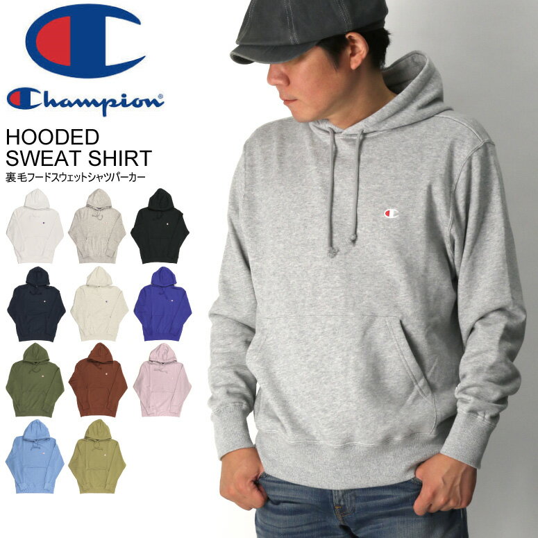 ★期間限定・ポイント15倍商品★【送料無料】Champion(チャンピオン) プルオーバー フード 