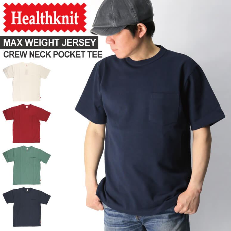 ★期間限定・ポイント15倍商品★Healthknit(ヘルスニット) マックスウェイト クルーネック ポケット 半袖 Tシャツ スーパーヘビーウエイト カットソー メンズ レディース