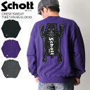 ★期間限定 ポイント10倍商品★【送料無料】Schott(ショット) クルーネック スウェット 「チベタン ブルドッグ」 スウェット トレーナー 裏毛 メンズ レディース