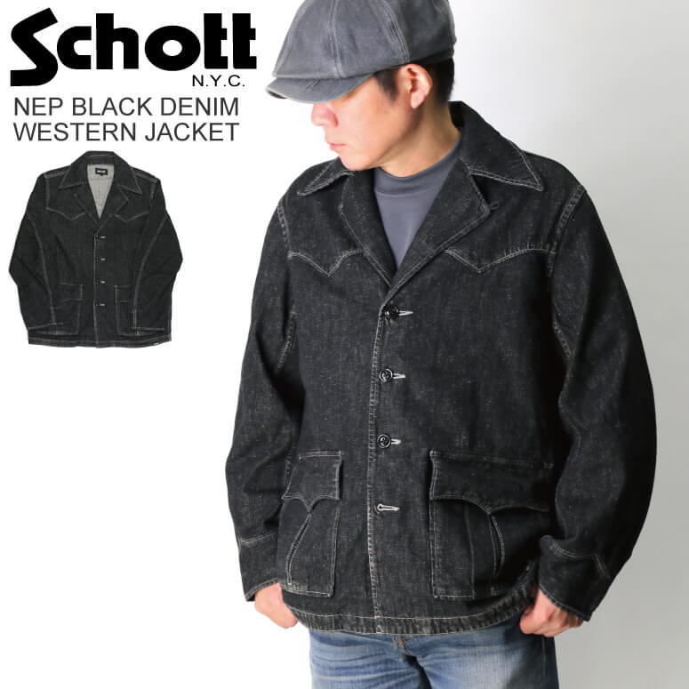 ★期間限定・ポイント10倍商品★【送料無料】Schott(ショット) ネップ ブラック デニム ウエスタン ジャケット アウター デニムジャケット カバーオール メンズ レディースのサムネイル