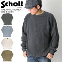 ★期間限定・ポイント10倍商品★【送料無料】Schott(ショット) サーマル ピグメント オーバーダイ クルーネック Tシャツ ロングTシャツ メンズ レディース(4)