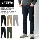 ★期間限定・ポイント15倍商品★BIG SMITH(ビッグスミス) ハイブリッドカツラギ ハイパー ストレッチ スーパー スリム フィット パンツ スリムパンツ メンズ レディース