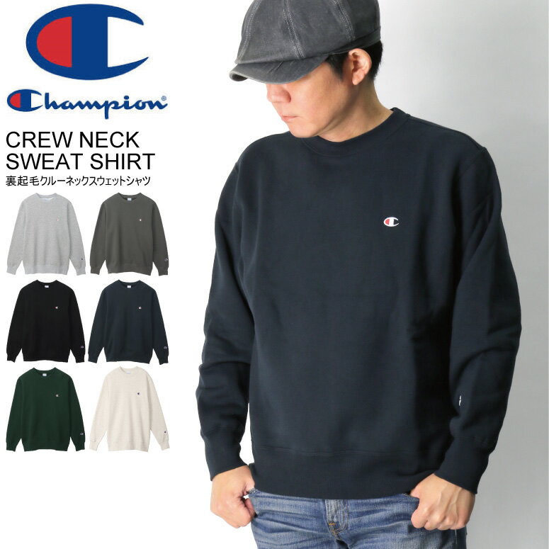 ★期間限定・ポイント15倍商品★【送料無料】Champion(チャンピオン) クルーネック スウェット シャツ ト..