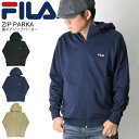 ★期間限定・ポイント15倍商品★【送料無料】FILA(フィラ) 裏ボア ジップ パーカー フルジップパーカー ジップアップパーカー メンズ レディース