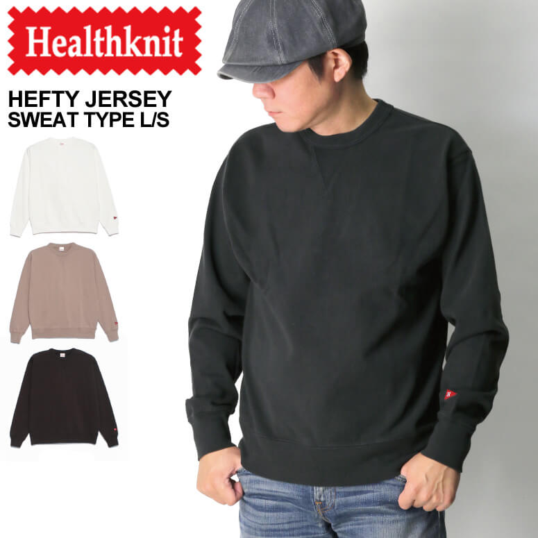 ヘルスニット トレーナー メンズ ★期間限定・ポイント15倍商品★【送料無料】Healthknit(ヘルスニット) ヘフティージャージー スウェット スタイル Tシャツ ヘビーウエイト トレーナー メンズ レディース