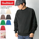 ヘルスニット トレーナー メンズ ★期間限定・ポイント15倍商品★【送料無料】Healthknit(ヘルスニット) クラッシック スウェット クルーネック ロングスリーブ シャツ トレーナー 裏起毛 メンズ レディース