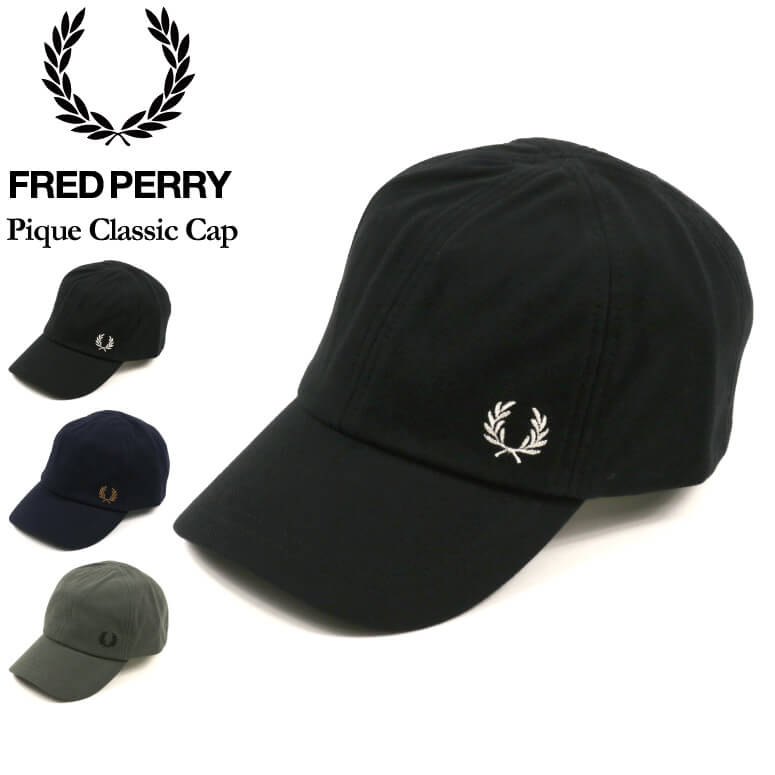 フレッドペリー 帽子 メンズ ★期間限定・ポイント15倍商品★【送料無料】FRED PERRY(フレッドペリー) ピケ クラッシック キャップ 帽子 メンズ レディース