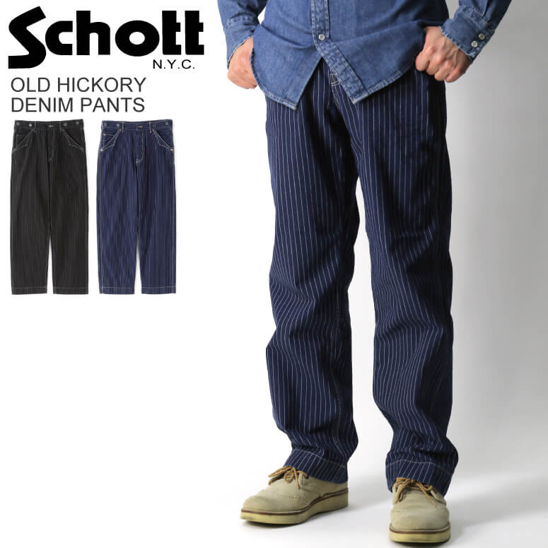 楽天市場】schott ジーンズの通販 楽天市場】schott ジーンズの通販