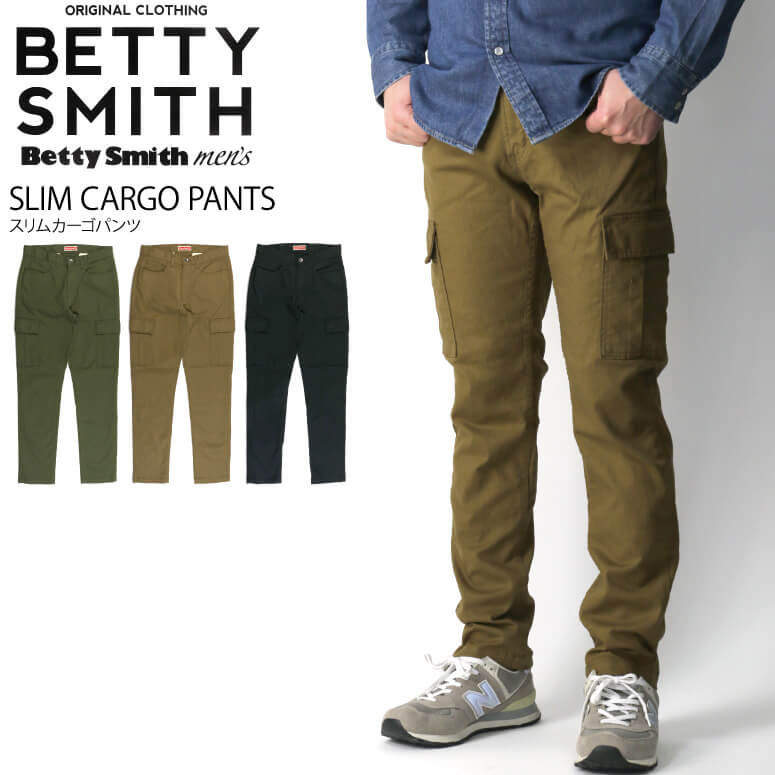 ベティスミス パンツ レディース ★期間限定・ポイント15倍商品★【送料無料】Betty Smith(ベティスミス) ストレッチ スリム カーゴ パンツ ストレッチパンツ 日本製 メンズ レディース