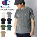 ★期間限定 ポイント15倍商品★【送料無料】Champion(チャンピオン) パイル Tシャツ パイル素材 メンズ レディース