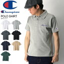 ★期間限定・ポイント15倍商品★【送料無料】Champion(チャンピオン) ポロシャツ ヘビーウエイト Tシャツ生地 メンズ レディース プレゼント