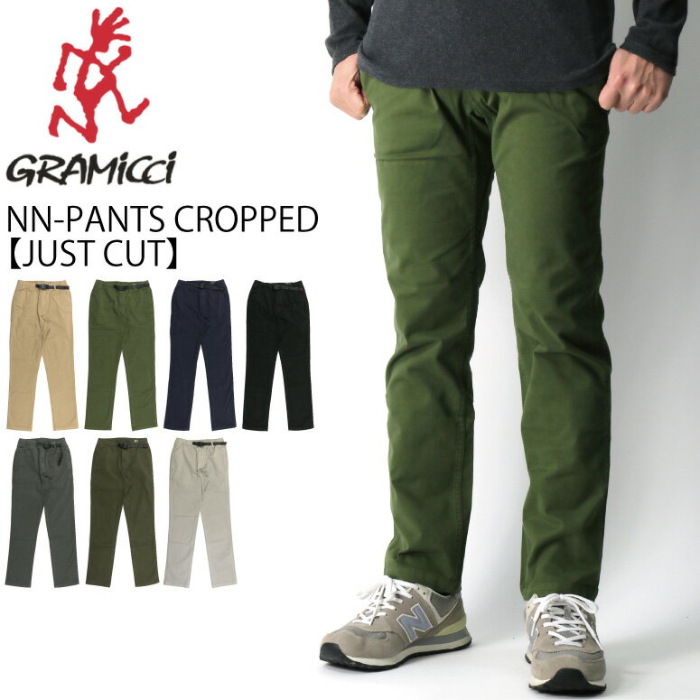 ★期間限定・ポイント15倍商品★GRAMICCI(グラミチ) ニューナロー パンツ クロップドストレッチ パンツ クライミング メンズ レディース