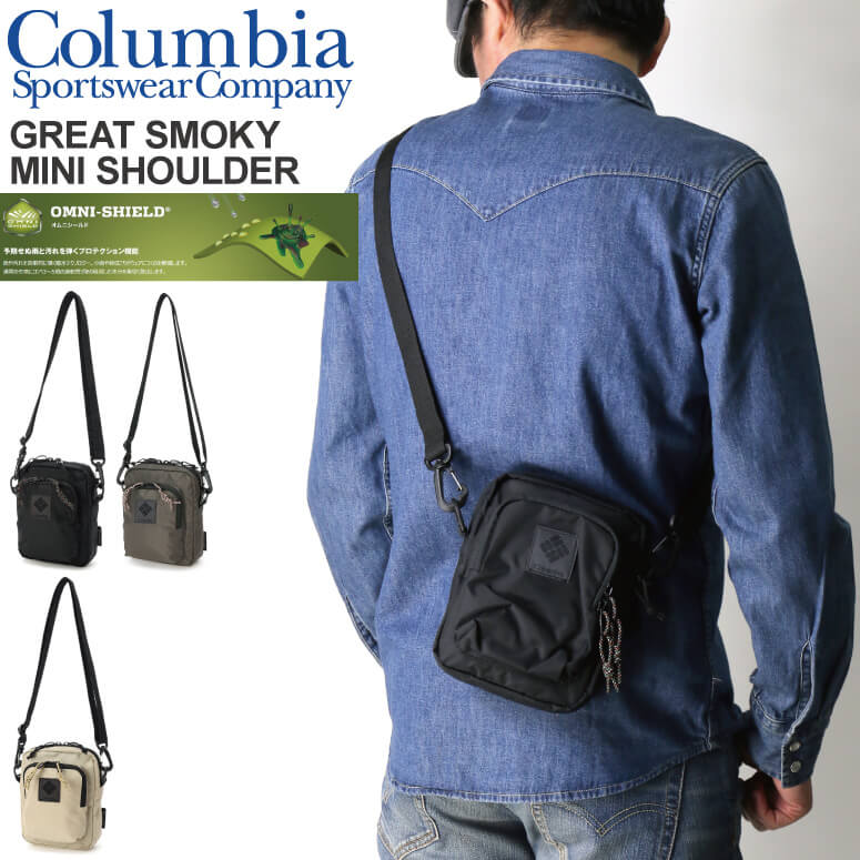 コロンビア ミニショルダーバッグ レディース ★期間限定・ポイント15倍商品★【送料無料】Columbia(コロンビア) グレート スモーキー ガーデン ミニ ショルダーバッグ ポーチ 2L メンズ レディース【コンビニ受取対応商品】