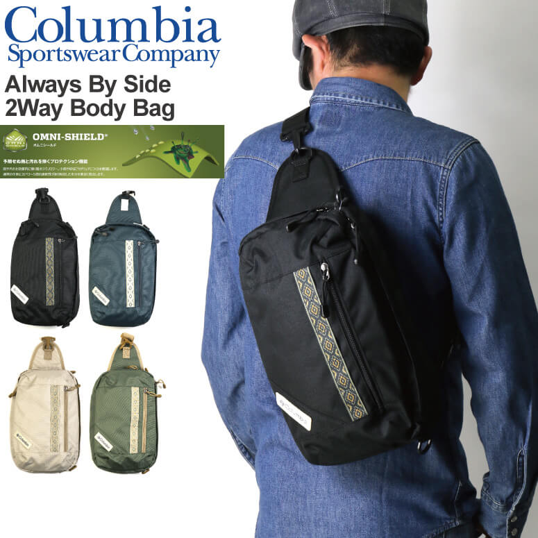 コロンビア バッグ メンズ ★期間限定・ポイント15倍商品★【送料無料】Columbia(コロンビア) オールウエイズ バイ サイド 2WAY ボディバッグ ワンショルダーバッグ メンズ レディース【父の日 プレゼント】