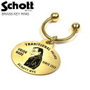 ★ポイント10倍★【送料無料】Schott(ショット) BRASS KEY RING ブラス キーリング キーホルダー アクセサリー メンズ レディース【クーポン対象外商品】 プレゼント