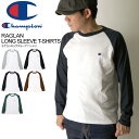 ★期間限定・ポイント15倍商品★【送料無料】Champion(チャンピオン) ラグラン ロングスリーブ Tシャツ ロンT カットソー メンズ レディース 父の日 プレゼント(4)