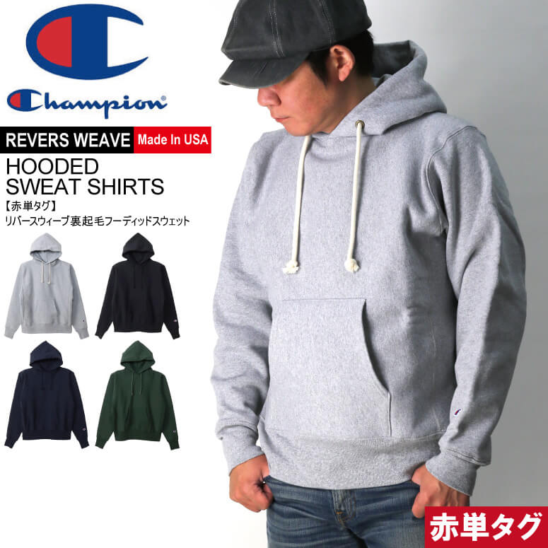 楽天市場】champion ウィンドストッパー リバースウィーブの通販 楽天市場】champion ウィンドストッパー リバースウィーブの通販