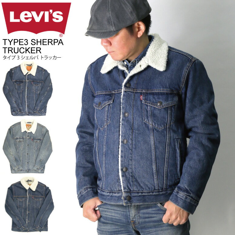 楽天市場】levis デニムジャケット ボアの通販 楽天市場】levis デニムジャケット ボアの通販