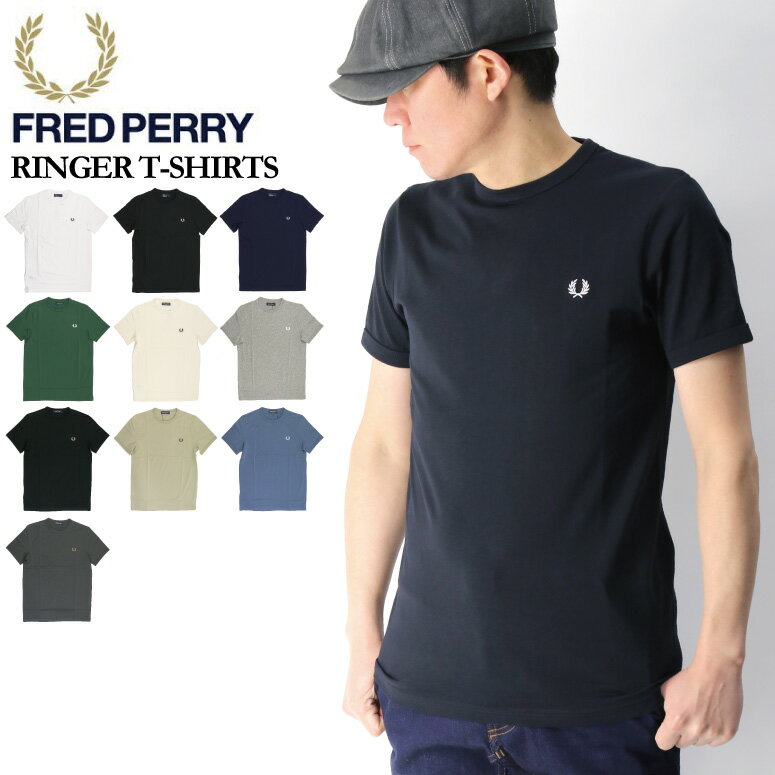 ★期間限定！ポイント10倍★【送料無料】FRED PERRY(フ