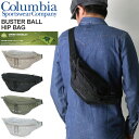 ★期間限定・ポイント15倍商品★ 【送料無料】Columbia(コロンビア) バスターボール ヒップバッグ ウエストバッグ ボディバッグ メンズ レディース プ...