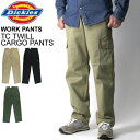 ★期間限定・ポイント15倍商品★【送料無料】Dickies(ディッキーズ) TC ツイル カーゴ パンツ TCツイル生地 メンズ レディース プレゼント(4)