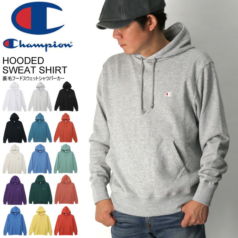 ★期間限定・ポイント15倍商品★【送料無料】Champion(チャンピオン) プルオーバー フード 