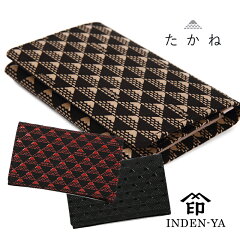 https://thumbnail.image.rakuten.co.jp/@0_mall/inden/cabinet/card_case/2804-a.jpg