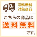 母の日 印伝 合切袋 印傳屋 マチ付き 大 3005b INDEN-YA 甲州印伝 上原勇七 伝統工芸 日本製 巾着袋 信玄袋 がっさいぶくろ 送料無料 ラッピング無料 和装小物 和柄 日本土産 漆 鹿革 本革 外国人 お土産 とんぼ トンボ 着物 普段使い 母 花以外 3