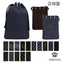 印伝 合切袋 印傳屋 3004b 甲州印伝 上原勇七 伝統工芸 日本製 巾着袋 信玄袋 がっさいぶくろ 送料無料 ラッピング無料 和装小物 祭り 日本土産 漆 ...