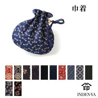 春財布 両親 母の日 巾着袋 印伝 印傳屋 INDEN-YA 甲州印伝 上原勇七 印傳 3008 d 本革 鹿革 レザー 小さい 巾着 小物入れ かわいい おしゃれ 日本製 伝統工芸 日本土産 和柄 ローズ ディアー アメリカンブルー 変わり市松 クレマチス 紫 赤 黒 紺 白 ピンク