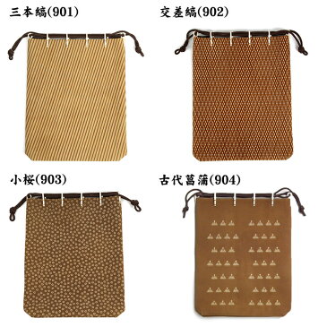 印伝 合切袋 印傳屋 燻べ 7109INDEN-YA 甲州印伝 上原勇七 伝統工芸 日本製 巾着袋 信玄袋 がっさいぶくろ 送料無料 ラッピング無料 和装小物 祭り 和柄 日本土産 漆 鹿革 本革 外国人 とんぼ トンボ ふすべ あす楽 メンズ 両親 普段使い 実用的 夏ギフト