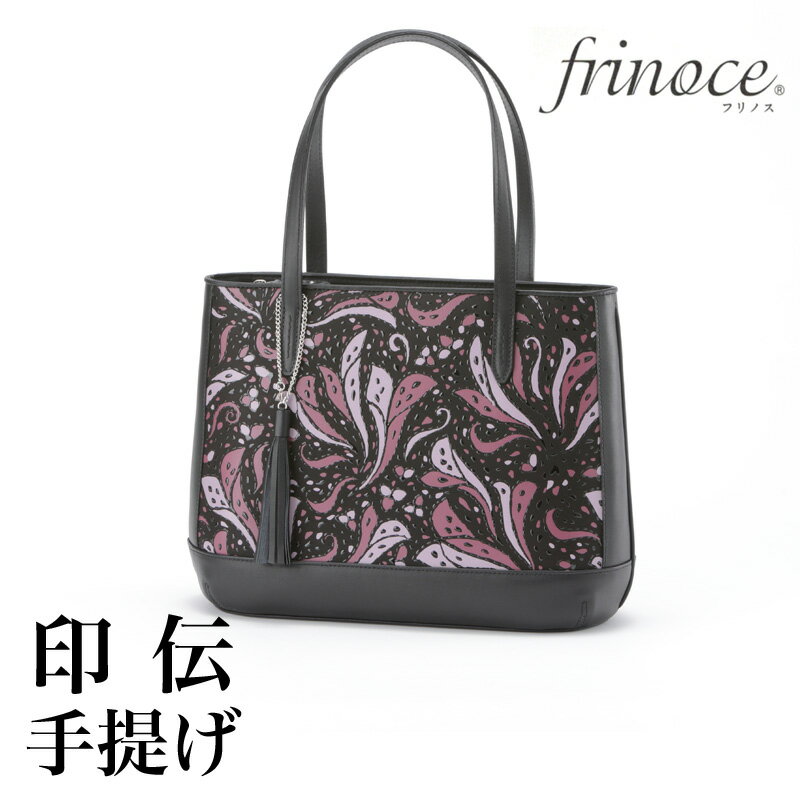  ں߸˸¤۰  ϥɥХå եΥ(frinoce)꡼ 8709 ̵ ý ѣ ѣ 帶ͦ I...