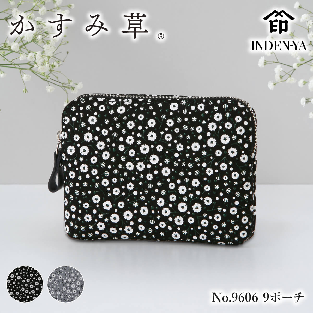 楽天市場】花柄（ブランド印傳屋）（バッグ｜バッグ・小物・ブランド