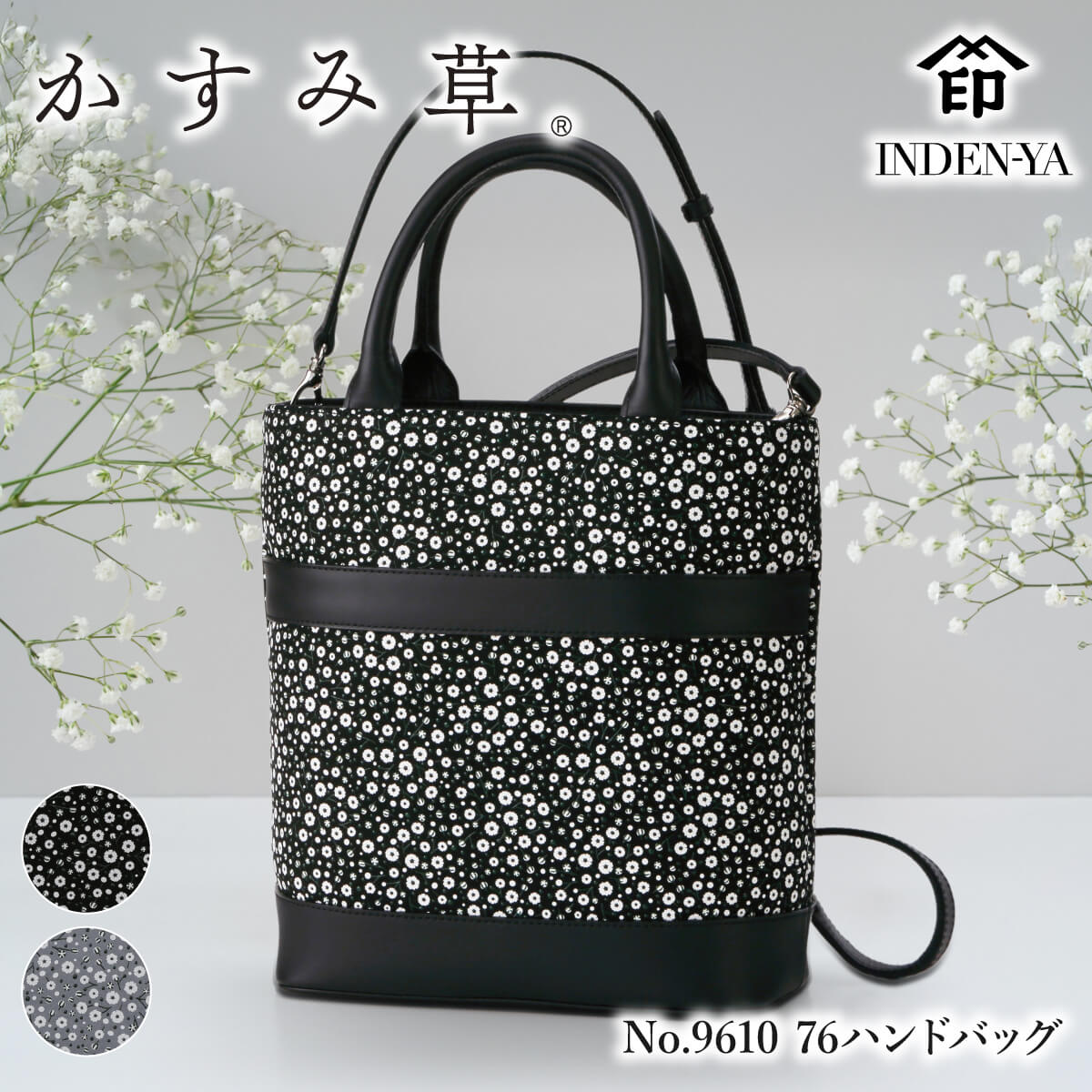 楽天市場】ショルダーバッグ 母の日（ブランド印傳屋）の通販