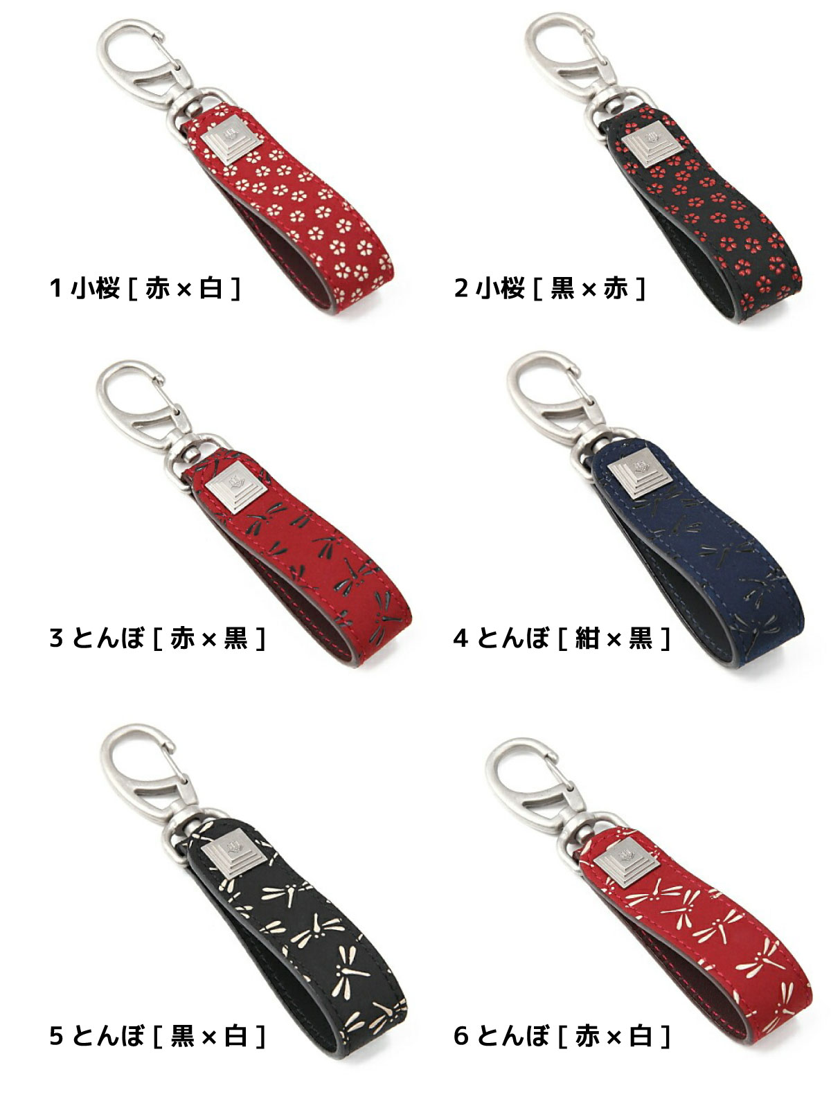 父の日 印伝 本鹿革 キーホルダー 4701 ギフトラッピング無料 送料無料 甲州印伝 ...