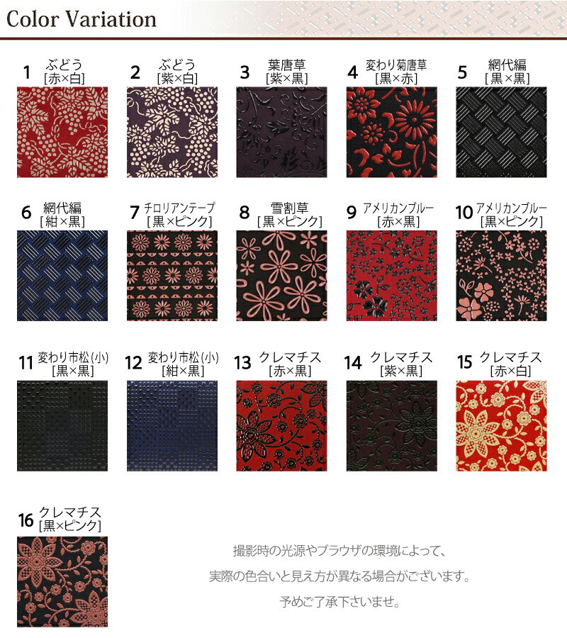 あす楽 印伝 名刺入れ 名刺ケース 2501c 印傳屋 印傳 甲州印伝 上原勇七 カードケース レザー 就職 内定 祝い 誕生日 プレゼント メンズ レディース 女性 男性 革製品 本革 革 鹿革 日本製 お洒落 伝統工芸品 INDENYA 名刺 両親 実用的 敬老の日