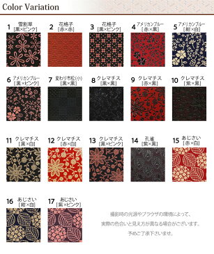 春財布 両親 印伝 本鹿革 がま口小銭入 1103bギフトラッピング無料 伝統工芸品 甲州印伝印傳屋 INDEN-YA 上原勇七本革 和装小物 日本製個性的 かわいい 小さい ミニ レトロ モダン レディース ビビッド ギフトおしゃれ