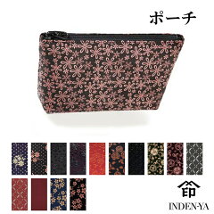 https://thumbnail.image.rakuten.co.jp/@0_mall/inden/cabinet/pouch/4405c.jpg