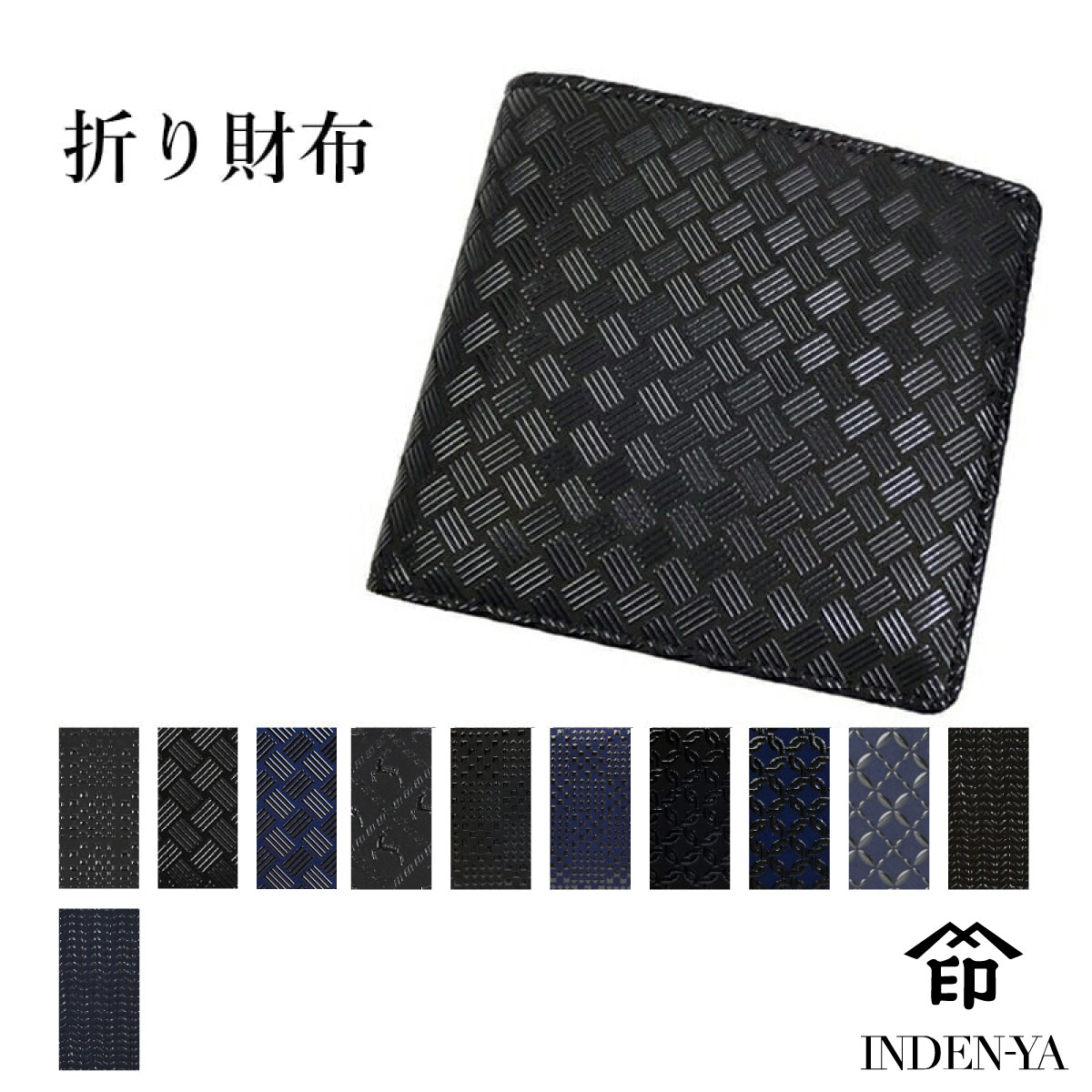 印伝 財布 二つ折り 2008c 印傳屋 INDEN-YA 甲州印伝 二つ折財布 折り財布 伝統工芸品 日本製 鹿革 本革 レザー 和柄 レトロ 個性的 おしゃ...